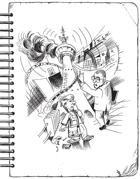 Дневник директора школы Дневник директора школы