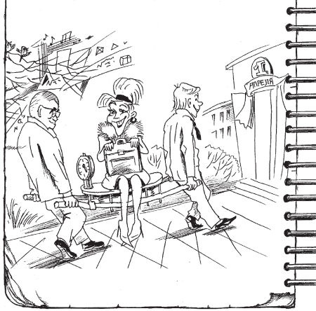 Дневник директора школы Дневник директора школы