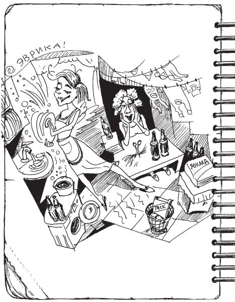 Дневник директора школы Дневник директора школы