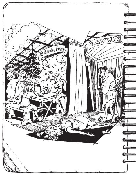 Дневник директора школы