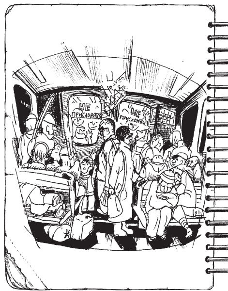 Дневник директора школы