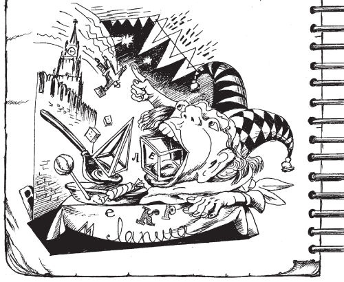 Дневник директора школы Дневник директора школы