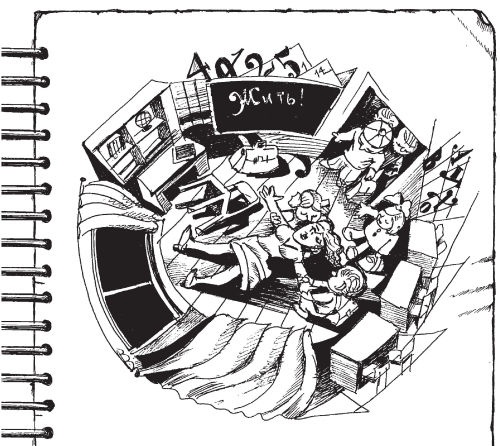 Дневник директора школы Дневник директора школы