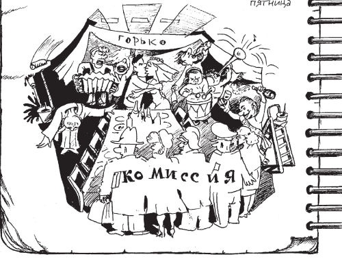 Дневник директора школы