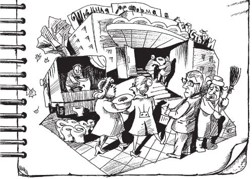 Дневник директора школы Дневник директора школы