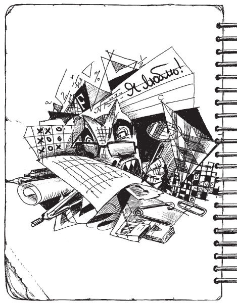 Дневник директора школы Дневник директора школы