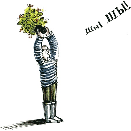 Рябиновое солнце Рябиновое солнце