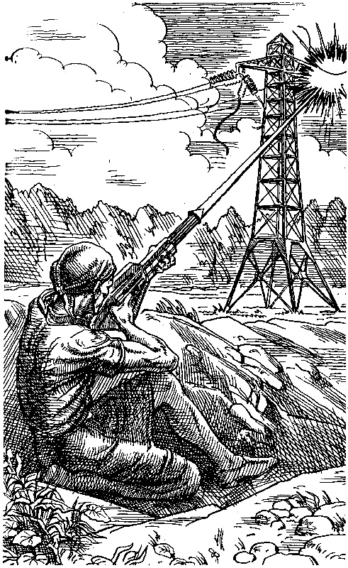 Дом скитальцев