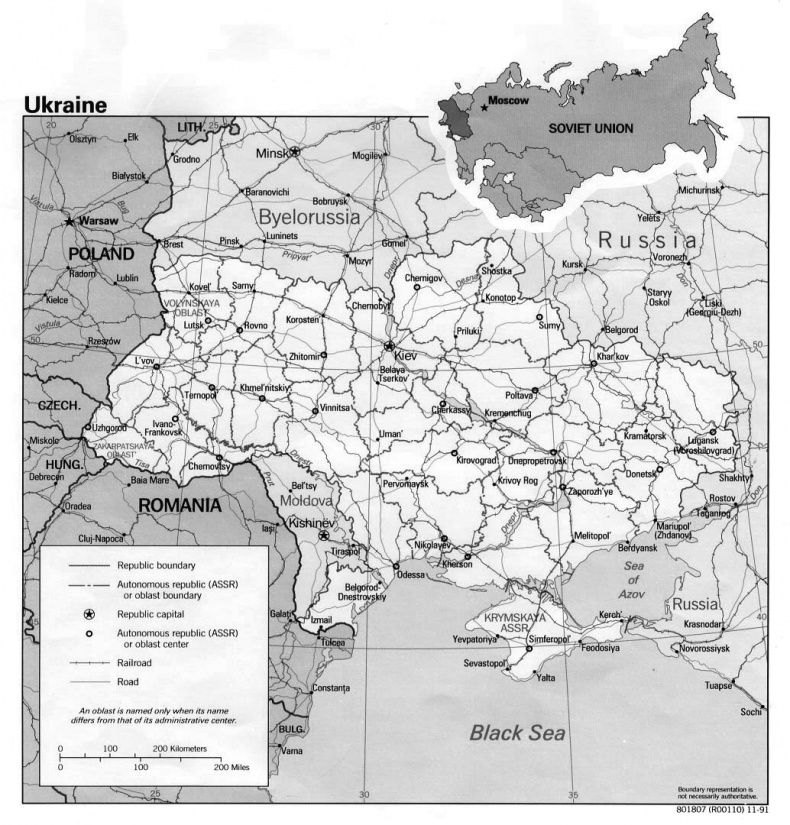 Очень узкий мост Очень узкий мост