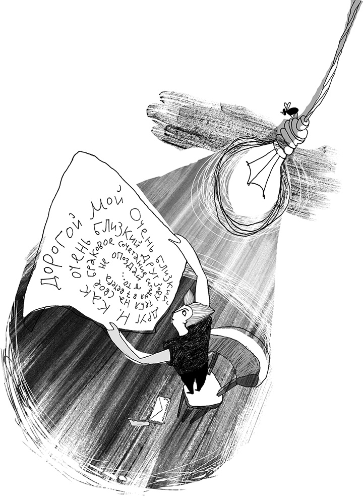 Конец света Конец света