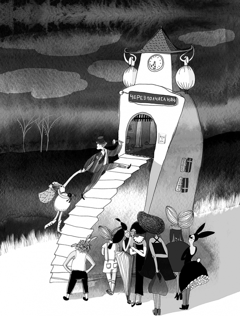 Конец света Конец света