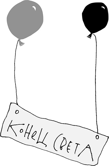 Конец света Конец света