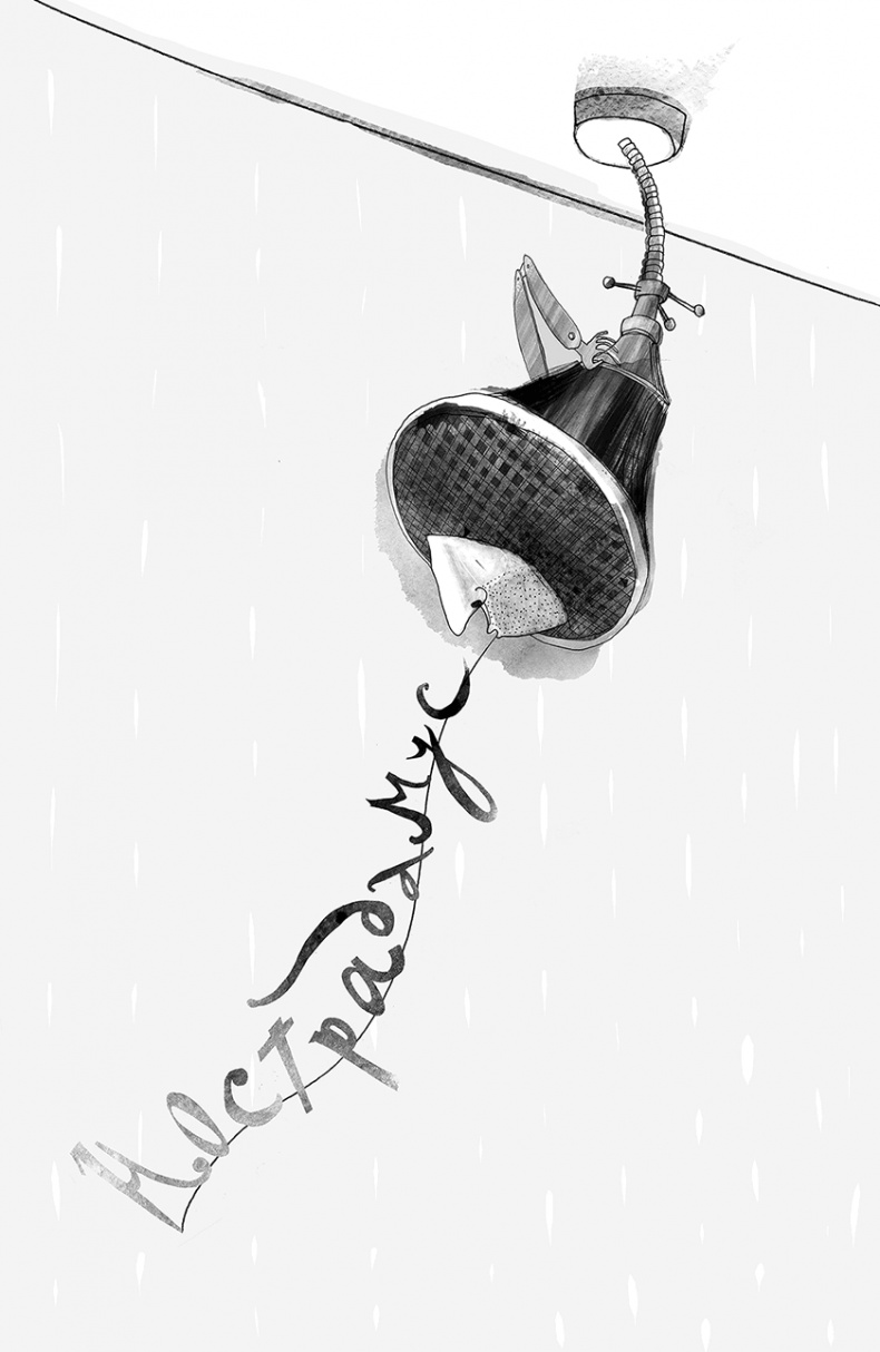 Конец света Конец света