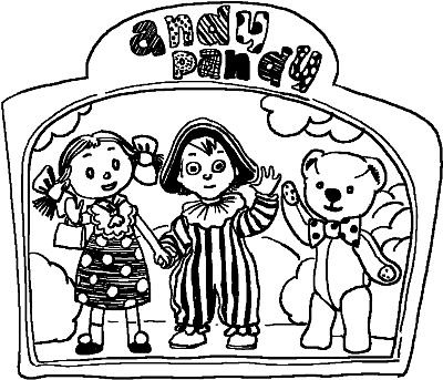 Девчонки и прогулки допоздна