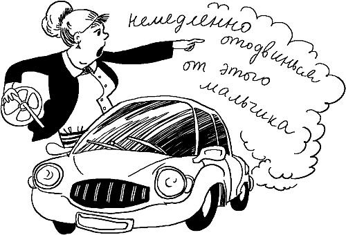 Девчонки и прогулки допоздна Девчонки и прогулки допоздна