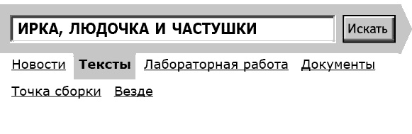 Укок. Битва Трех Царевен