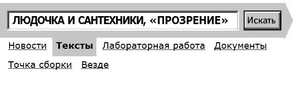 Укок. Битва Трех Царевен