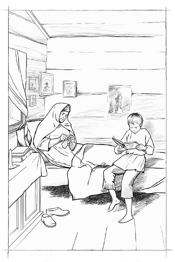 Волчонок Волчонок