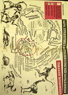 Томек в стране кенгуру Томек в стране кенгуру