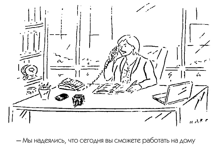 Хорошие девочки не получают больших денег и лучших мужчин!