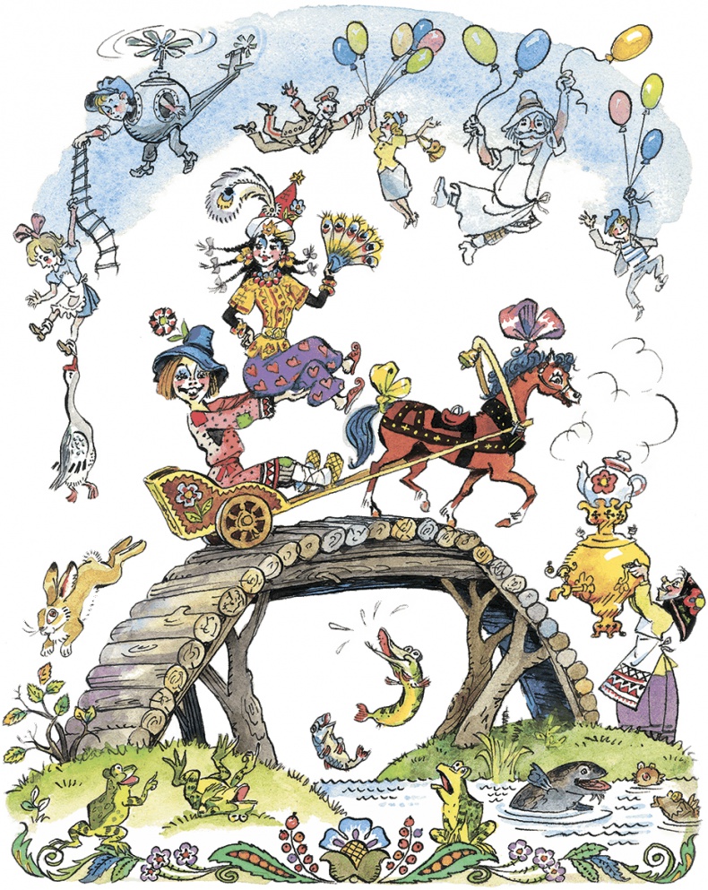 Дом с колокольчиком Дом с колокольчиком