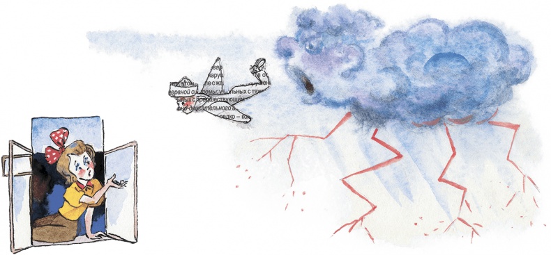 Дом с колокольчиком Дом с колокольчиком