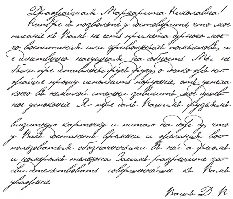 Мобберы Мобберы