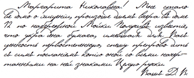 Мобберы Мобберы