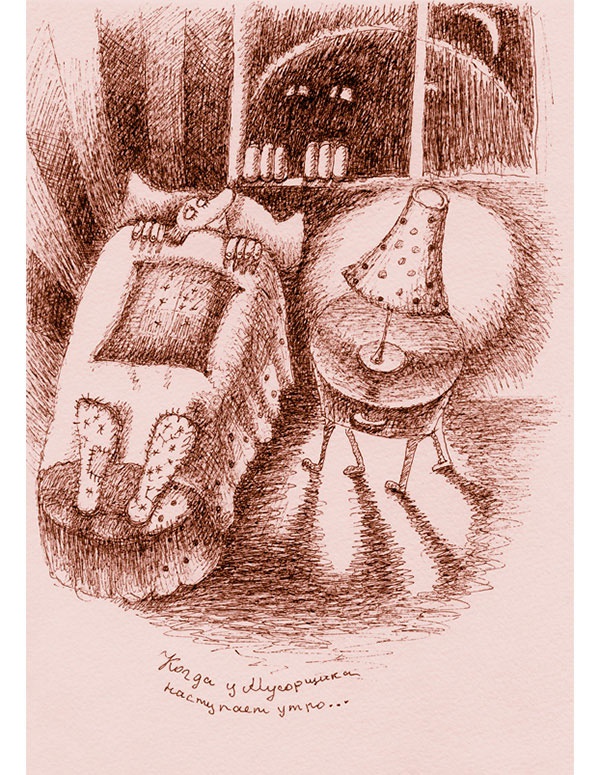 Мусорщик Мусорщик