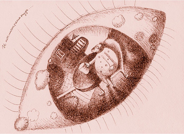 Мусорщик Мусорщик