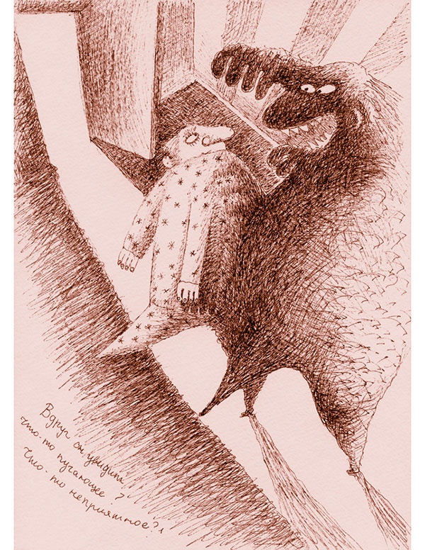 Мусорщик Мусорщик