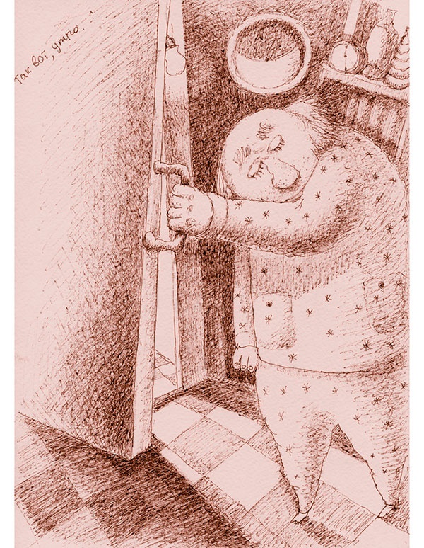 Мусорщик Мусорщик