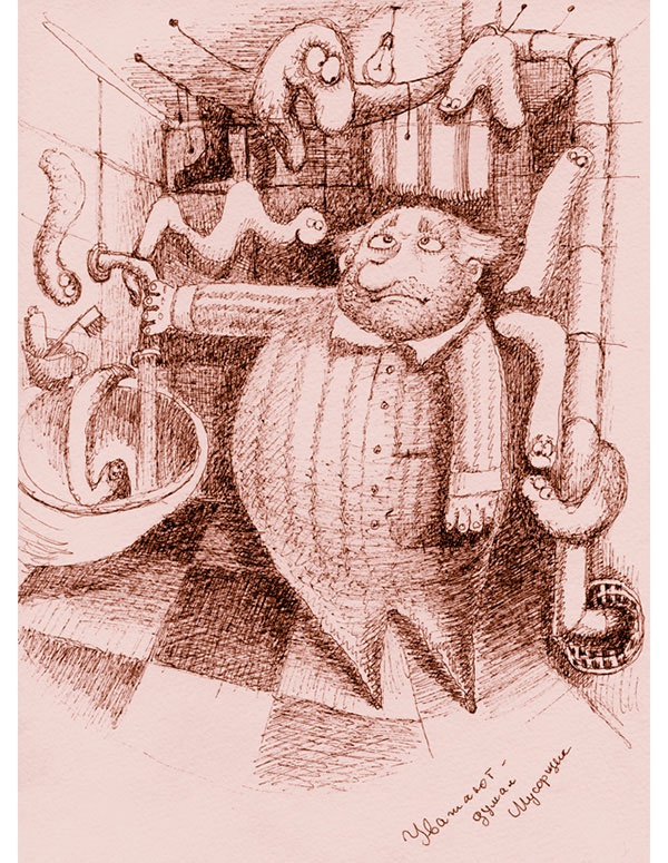 Мусорщик Мусорщик