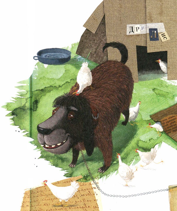 Фердинанд и Пуш Фердинанд и Пуш