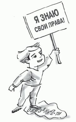 Дети и деньги. Что разрешать, как запрещать, к чему готовиться