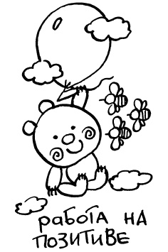 Простая правильная жизнь Простая правильная жизнь