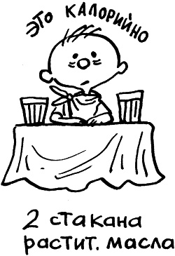 Жизнь удалась! Как успевать полноценно жить и работать Жизнь удалась! Как успевать полноценно жить и работать