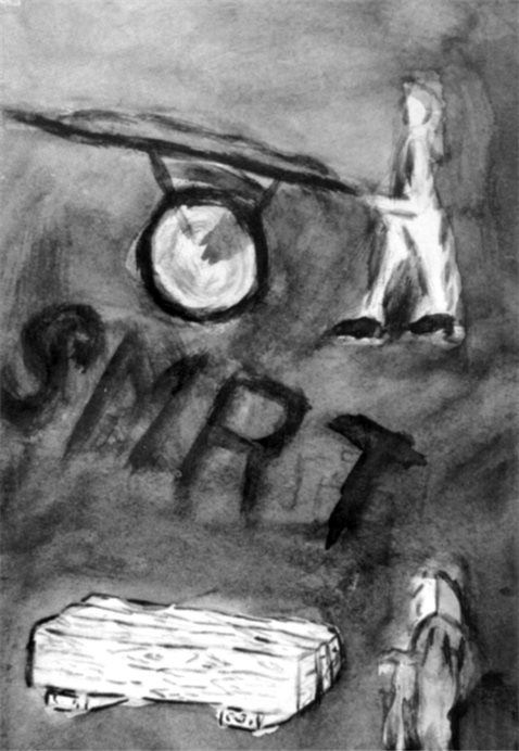 Фридл Фридл