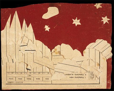 Фридл Фридл