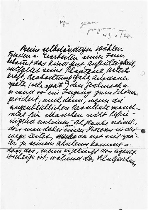 Фридл Фридл