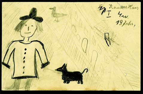 Фридл Фридл