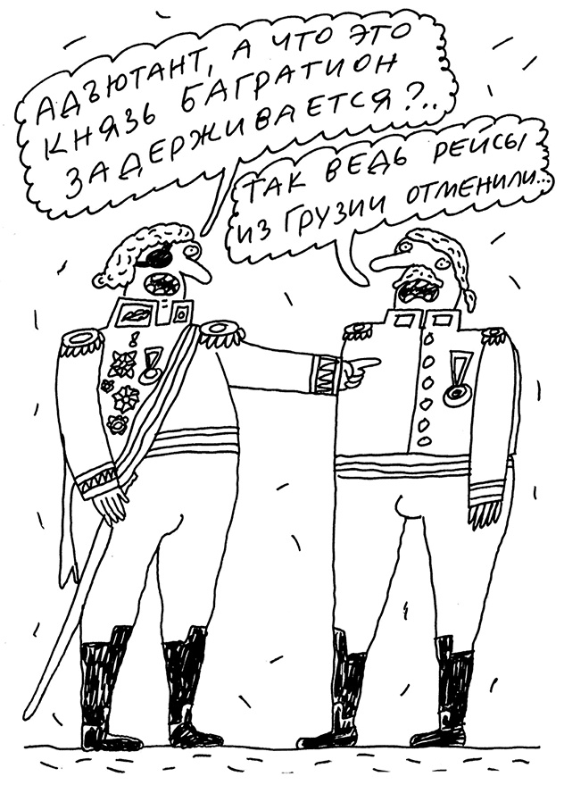 Будьте здоровы и держите себя в руках Будьте здоровы и держите себя в руках