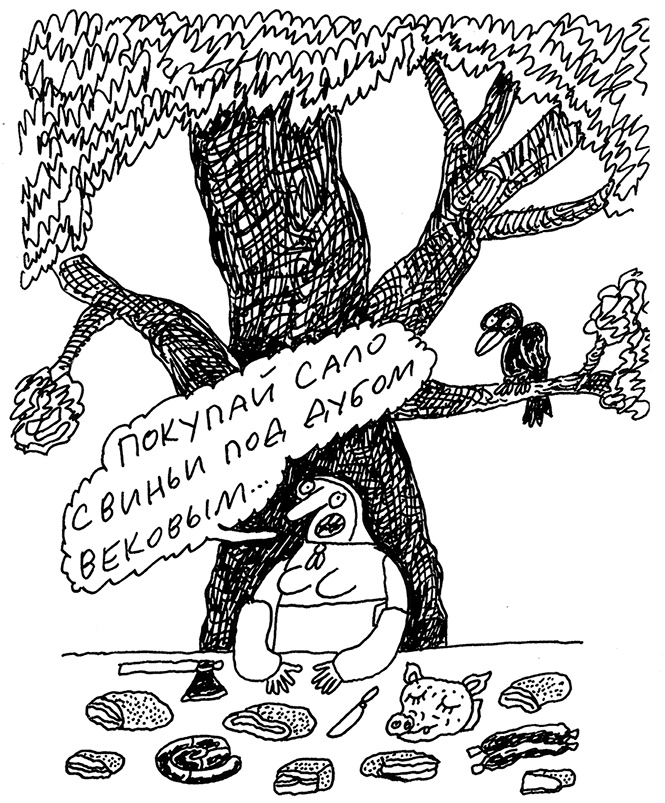 Будьте здоровы и держите себя в руках Будьте здоровы и держите себя в руках