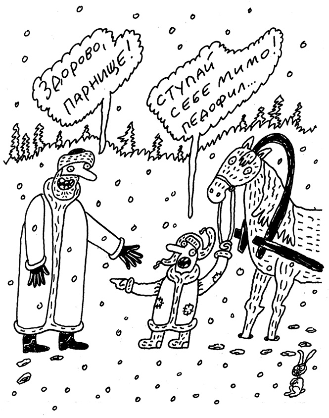 Будьте здоровы и держите себя в руках Будьте здоровы и держите себя в руках