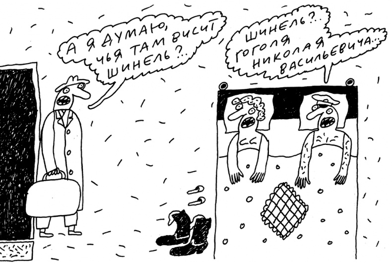 Будьте здоровы и держите себя в руках Будьте здоровы и держите себя в руках