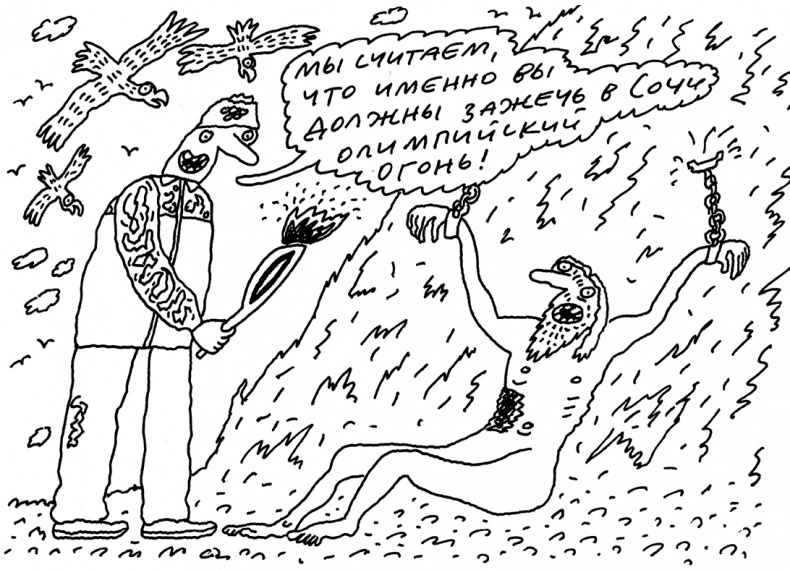 Будьте здоровы и держите себя в руках Будьте здоровы и держите себя в руках