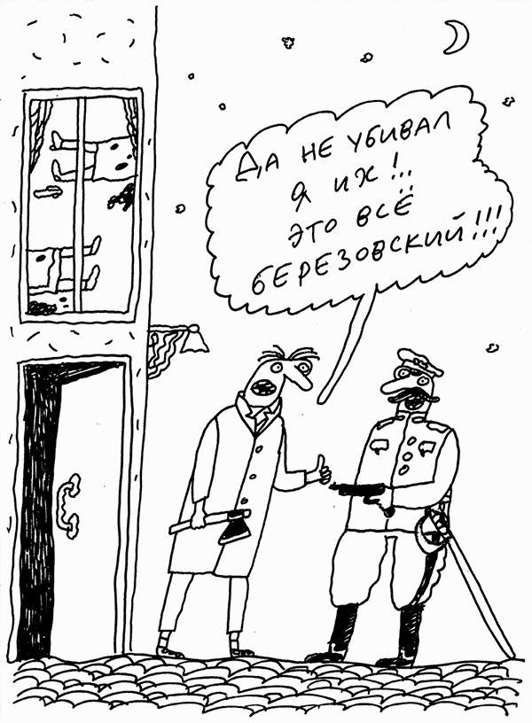 Будьте здоровы и держите себя в руках Будьте здоровы и держите себя в руках