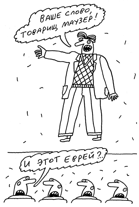 Будьте здоровы и держите себя в руках Будьте здоровы и держите себя в руках