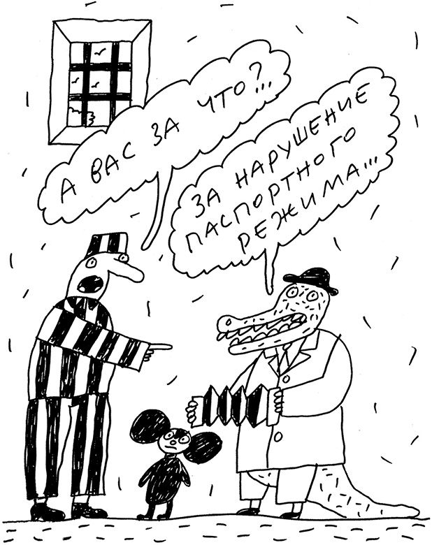 Будьте здоровы и держите себя в руках Будьте здоровы и держите себя в руках