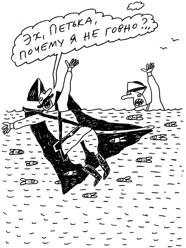 Будьте здоровы и держите себя в руках Будьте здоровы и держите себя в руках